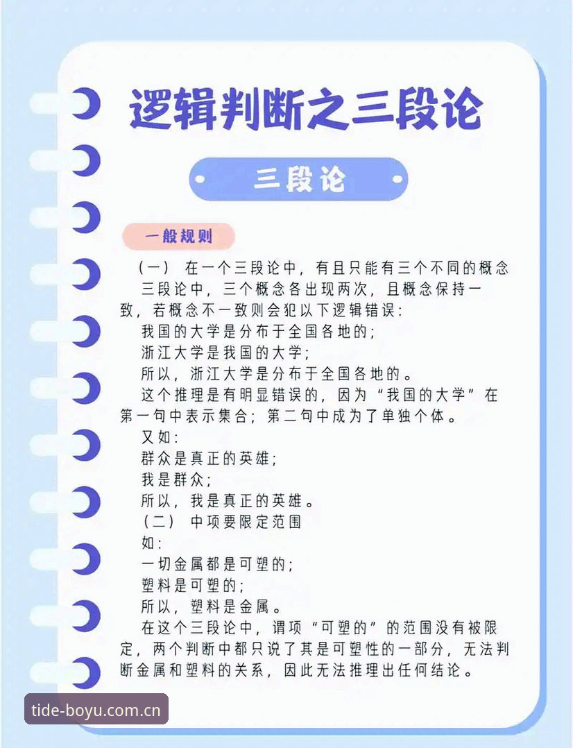 弄潮的人从不说顶峰BOYU登录页 从索斯盖特纪录片到男性困境:一场关于“改变游戏规则”的深度解析