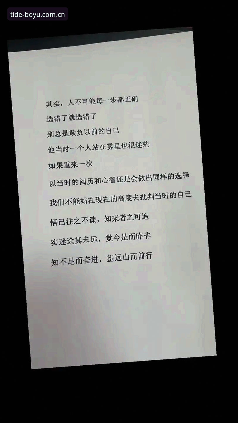 弄潮的人从不说顶峰官方入口 3个扎心选择:弄潮的人从不说顶峰官方入口的秘密,你选对了吗?