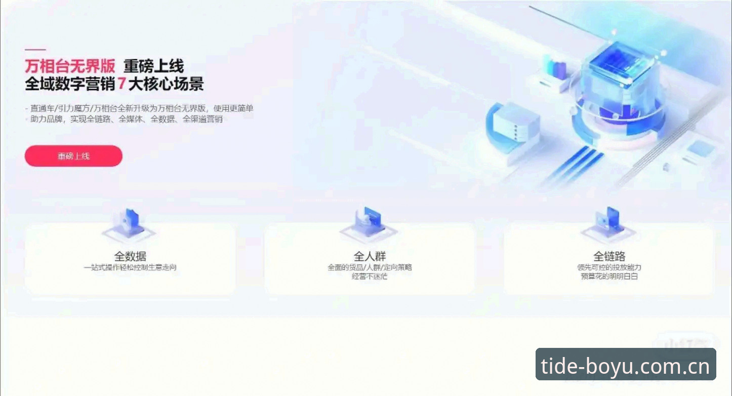 博鱼体育数据分析CN版 博鱼体育数据分析CN版安装与使用教程:从入口迁移到数据流畅的完整操作指南